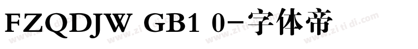 FZQDJW GB1 0字体转换